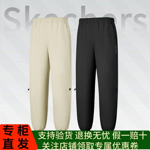 Skechers斯凯奇新款26春女士款柔软舒适透气百搭梭织长裤P126W007