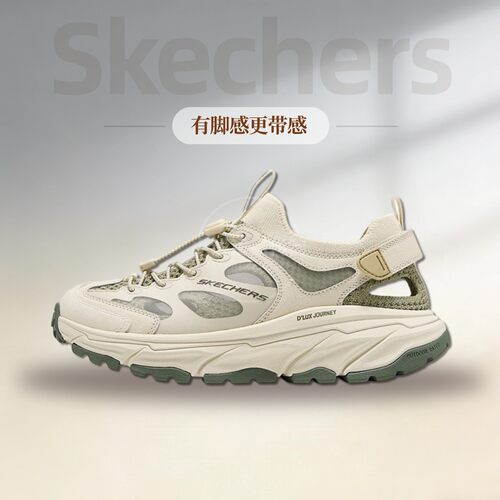 Skechers斯凯奇2026年新夏季女款包头溯溪鞋休闲户外凉鞋180217