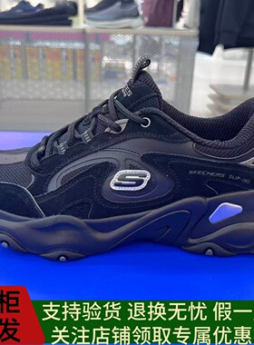 Skechers斯凯奇男款25新秋冬休闲厚底增高户外透气老爹鞋232417