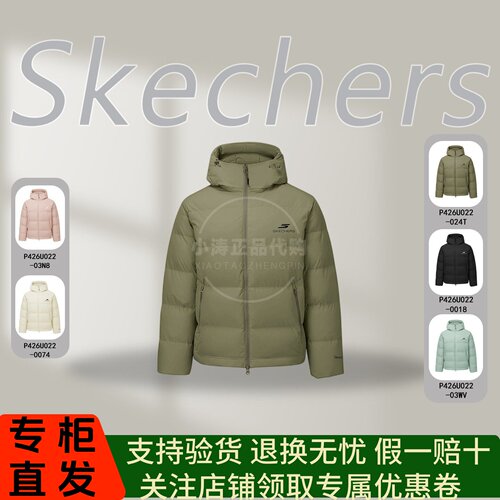 Skechers斯凯奇26男女中性简约保暖梭织短款连帽羽绒服P426U022