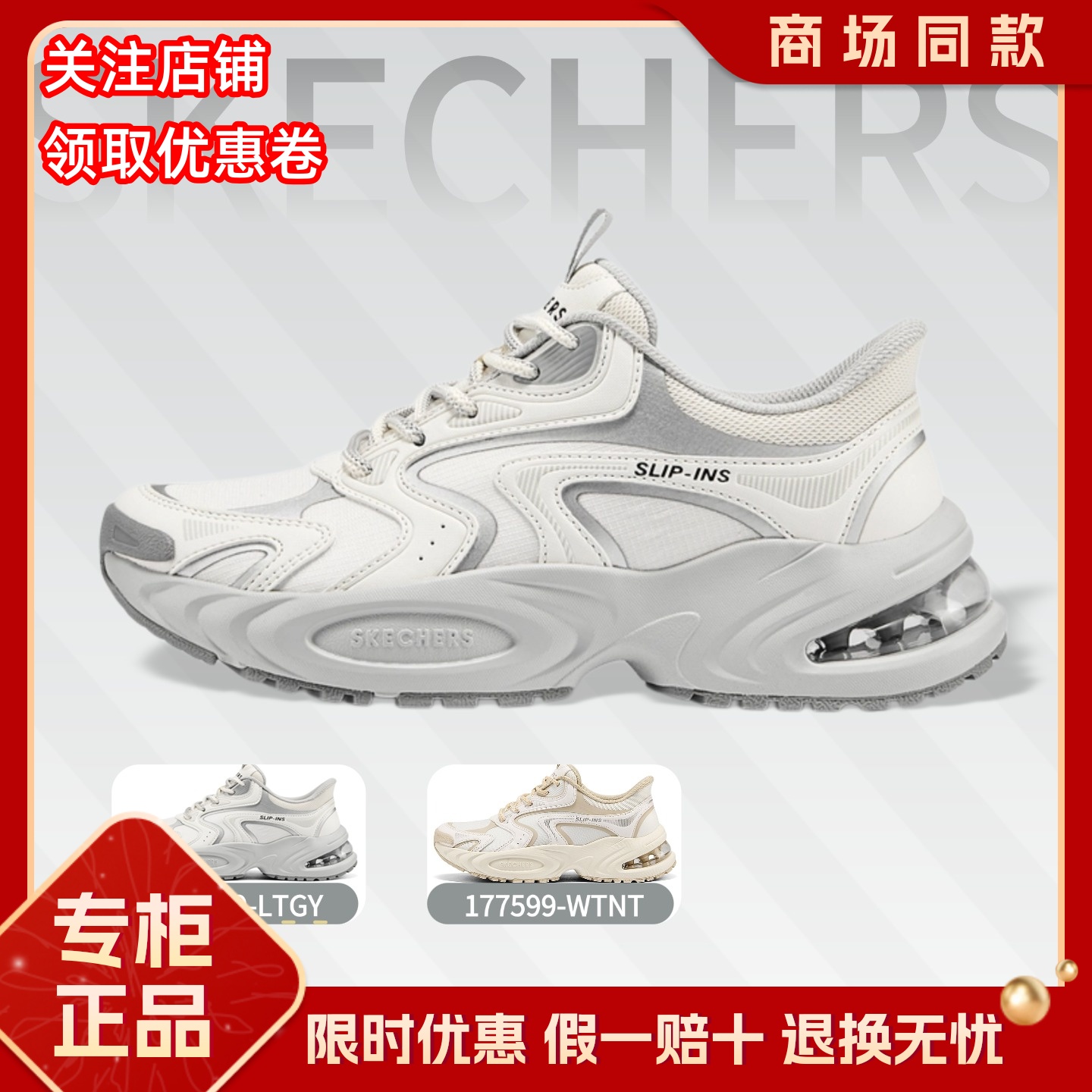 Skechers斯凯奇2025新款女鞋舒适透气缓震耐磨老爹鞋休闲鞋177599