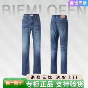 专柜正品比音勒芬男装2026年春秋季新款男士休闲牛仔裤3612610035