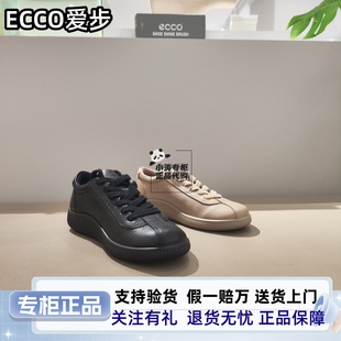 ECCO爱步春秋秋冬款运动休闲拼色板鞋柔酷零点运动休闲鞋220263