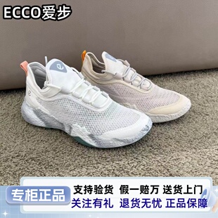 ECCO爱步高尔夫鞋女款25新款透气缓震轻盈耐磨健步BIOM H5 115023