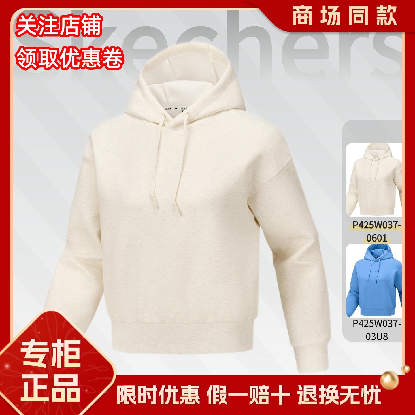 Skechers斯凯奇新款季宽松保暖针织女士秋冬连帽套头卫衣P425W037,运动服/休闲服装,运动卫衣/套头衫,淘宝优惠券,粉丝福利购,淘宝优惠卷