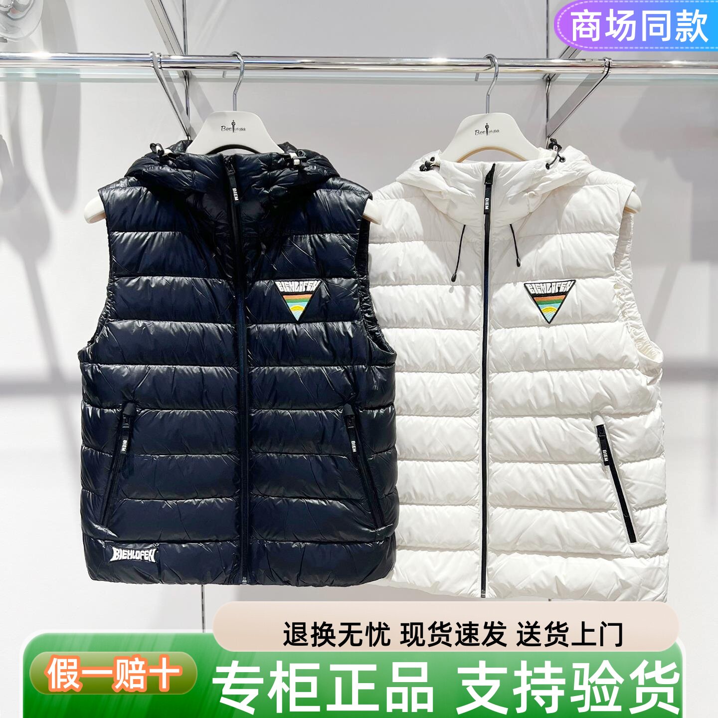比音勒芬2025年秋季新款男装羽绒背心立领保暖马甲外套 383250326