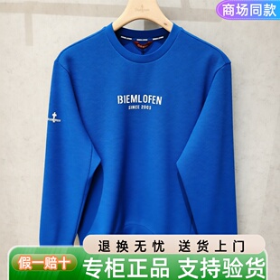 比音勒芬专柜正品2025年秋冬新品男装圆领套头长袖卫衣 373251460