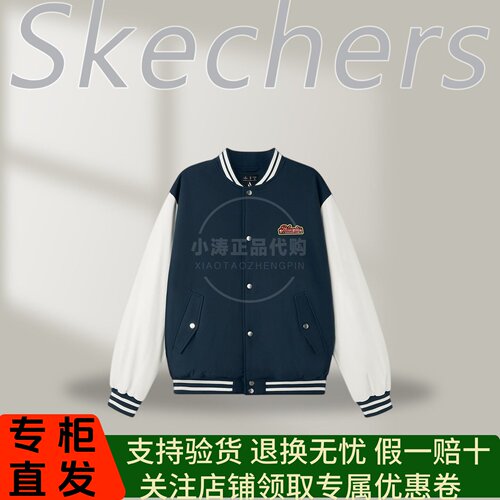 Skechers斯凯奇26新款男女情侣秋冬季舒适梭织袍棉外套L326U012