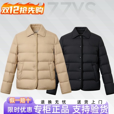 专柜正品哈吉斯Hazzys女装2025年秋冬保暖鹅绒羽绒服 ASFSU0CCU68