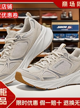 Skechers斯凯奇女士轻质吸震缓震网面透气绑带休闲运动鞋150475