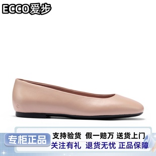 专柜正品ECCO爱步女鞋平底鞋方头芭蕾舞鞋浅口软底舒适单鞋234323