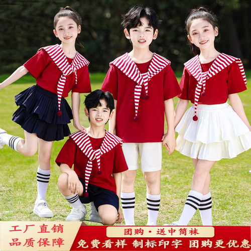 英伦红白条纹小学生合唱演出班服