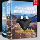 诺曼·弗里德曼 作战无人机系统和全球作战无人机 美 无人机改变现代战争定义军用无人驾驶飞机俄乌战争 政治军事理论书籍 上下册