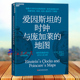 现代版 时间起源 正版 时钟与庞加莱 书籍 科学史巨作 地图 独特而富有启迪性 爱因斯坦 一部现代时间起源