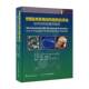 骨骼肌肉系统MRI结构化评估如何实用地填写报告 社9787565932564 北京大学医学出版