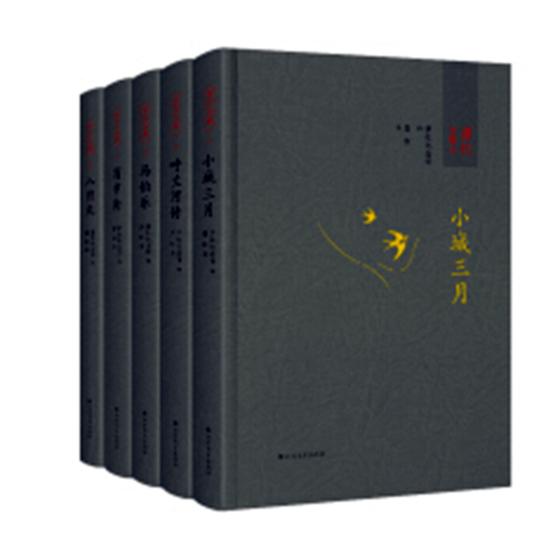 正版包邮 萧红全集 萧红 北方文艺出版社 名家作品导读书籍 江苏畅销书