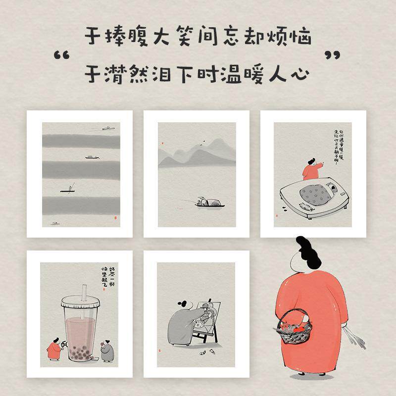 小日子大自在 意趣解压画集张奎9787115613561 人民邮电出版社 艺术书籍