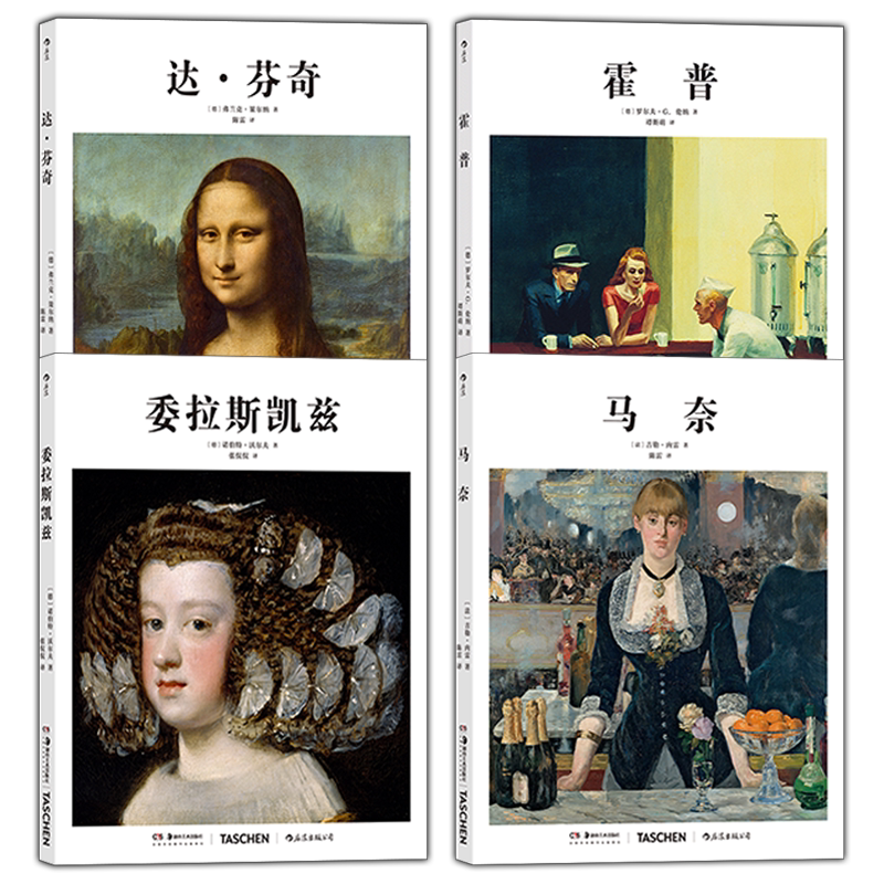基础艺术史01-04绘画入门理论