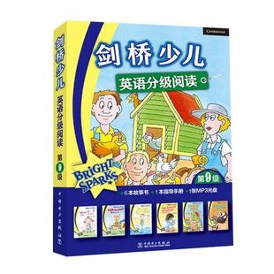 1本指导手册 剑桥少儿英语分级阅读 6本故事书 儿童读物书籍 第9级 1张MP3光盘本社