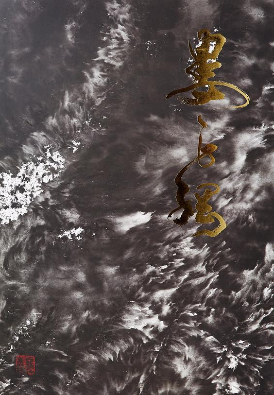 中国当代名家画集:娄正纲  考试书籍