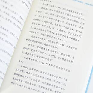 从休学到复学：如何帮助孩子回归课堂王铮9787115575852 人民邮电出版社 社会科学书籍