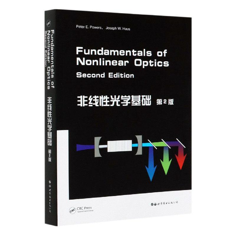 非线光学基础(第2版)(英文版)彼得·鲍尔斯约瑟夫·豪斯本科及以上非线光学基本知识英文自然科学书籍