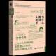 社会科学书籍 社 为什么要读人类学奥野克巳9787522842257 社会科学文献出版