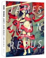 The Mystery of JAMES JEAN's Paintings, translated by Yan Wei, is a large-format illustration collection by New York illustrator James Jean, featuring illustration design, hand-drawn creation, and a 10-year journey of growth thumbnail 2