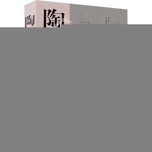 陶庵梦忆注评张岱  历史书籍