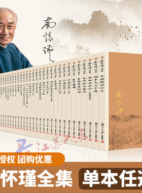 庄子諵譁我说参同契老子他说