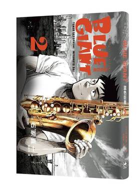 蓝色(2)石冢真一9787208189683 上海人民出版社 艺术书籍