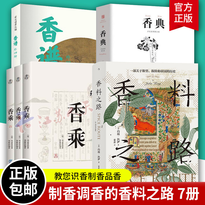 漫威英雄双语故事复仇者联盟8册