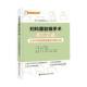 训练方法 比手术经验更重要 对腹腔镜手术必须掌握 知识 北京科学技术 正版 技术详细讲解 妇科腹腔镜手术进阶之道