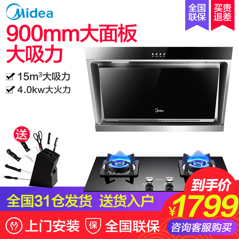 ÃÀµÄDJ118+Q216B³éÓÍÑÌ»úÈ¼ÆøÔîÌײͲàÎüʽÑÌ»úÔî¾ßÌ××°ÑÌÔî×éºÏ