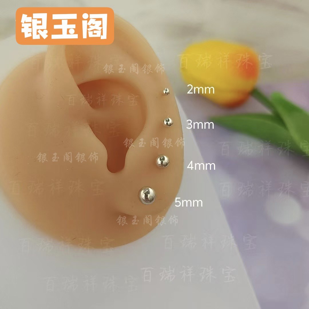 足银999纯银豆豆耳钉防掉养耳洞耳骨钉养耳棒耳环银耳饰睡觉免摘