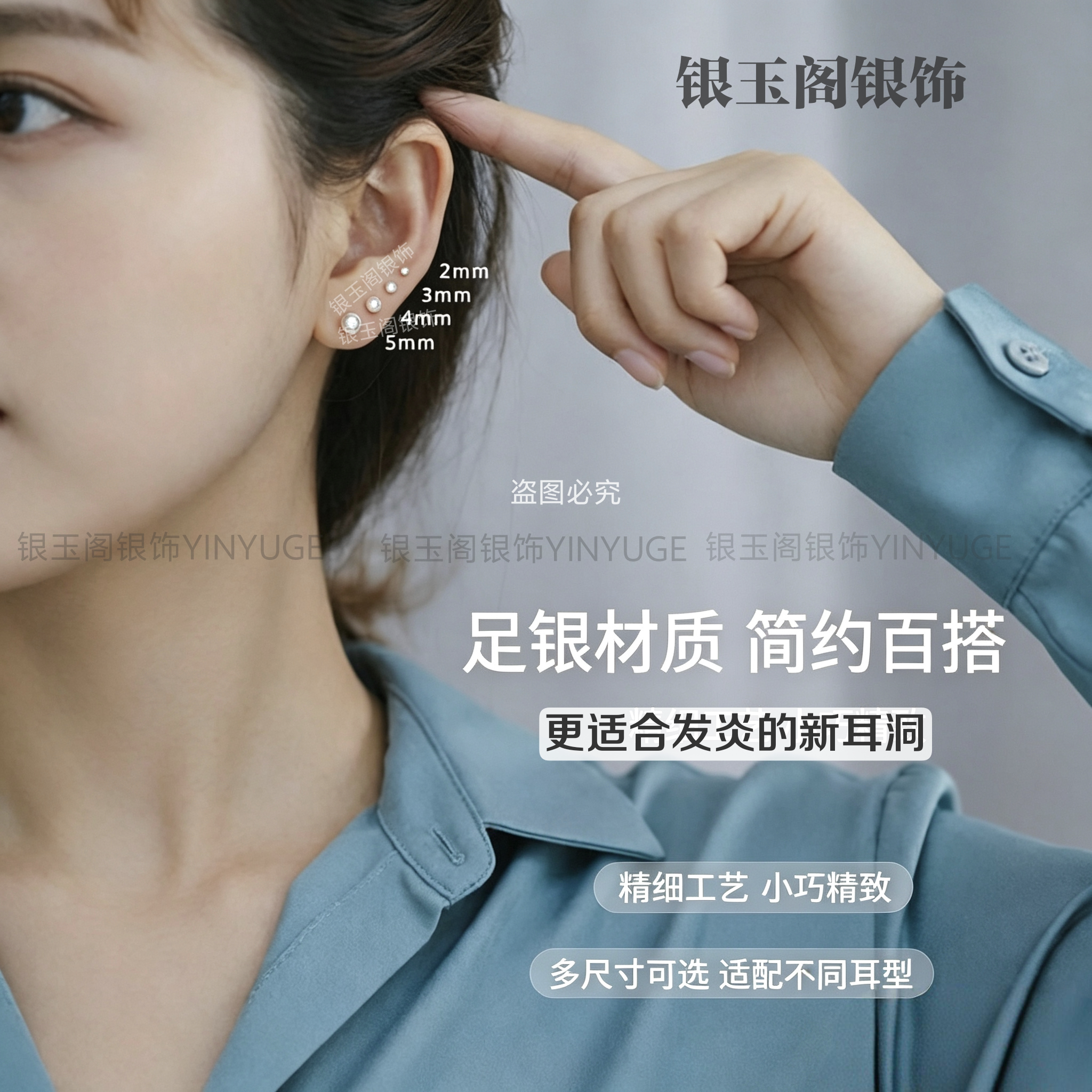 足银999弯钩豆豆耳钉养耳洞纯银耳环养耳耳骨钉睡觉免摘学生耳饰