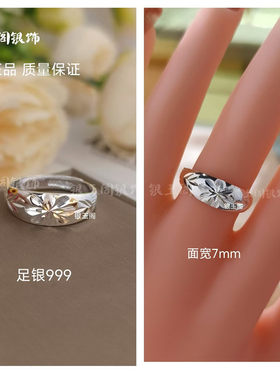 银戒指女男纯银999妈妈款
