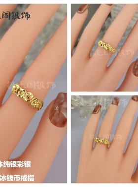 通体纯银s925精品碎冰冰铜钱戒指指环时尚清新简约百搭2025新款