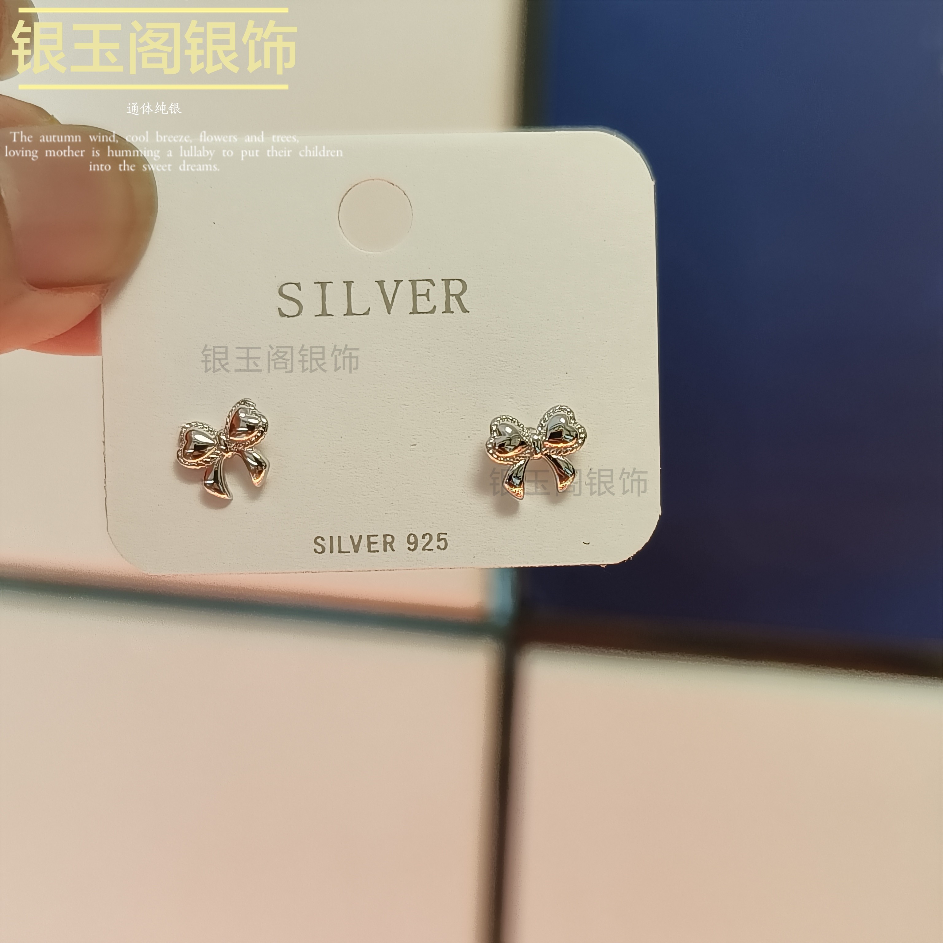 正品s925纯银耳钉女养耳洞耳环蝴蝶结小众设计感高级轻奢百搭耳饰
