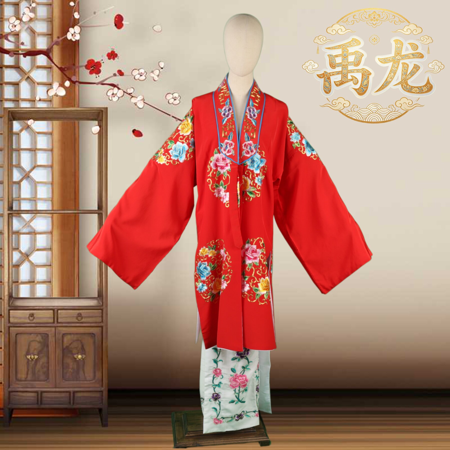 正龙戏装大牡丹女花旦青衣对披