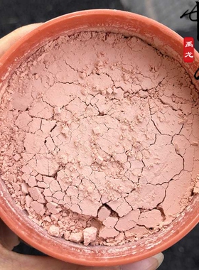 戏曲化妆用品脸部京越剧黄梅戏青衣花旦小生旦角定妆粉美人鱼散粉