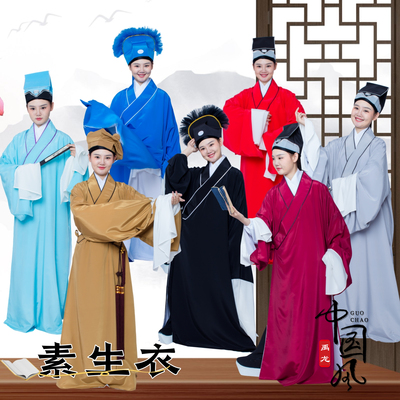 京剧戏曲舞台演出服装褶子小生衣