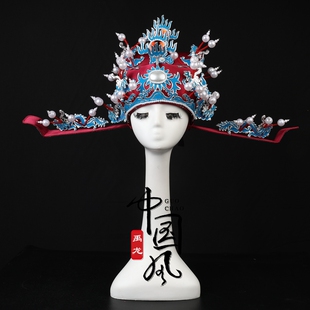 戏曲用品京剧戏帽盔头古装头盔帽子点绸九龙花相刁雕丞相宰相帽子