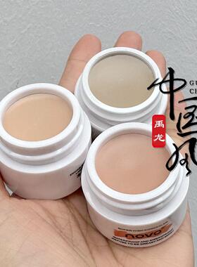 戏曲化妆用品脸部小姐戏剧底色花旦京剧遮瑕膏小旦脸部粉底遮瑕膏
