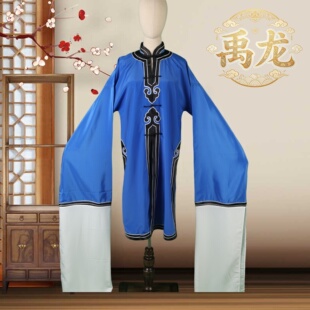 正龙戏装素青衣披京剧戏曲服装女秦香莲武家坡王宝钏青衣褶子戏服