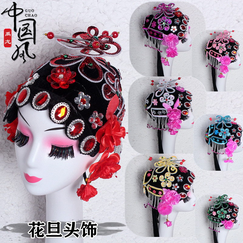 全套青衣越劇唱戲鬢花頭飾