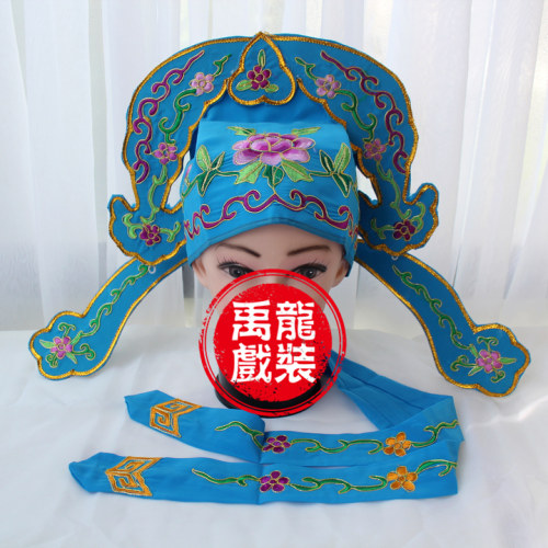 勾金绣花小生巾才子小生帽梁祝梁山伯衣服古装越剧京剧黄梅戏服装