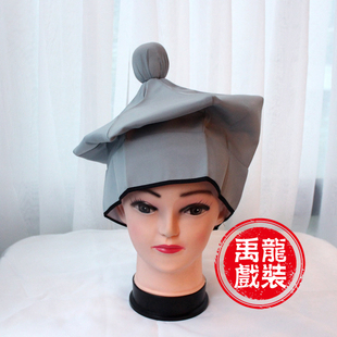禹龙戏装 戏服古装戏曲家丁小二帽 管家书童帽 武松帽 素六角罗帽