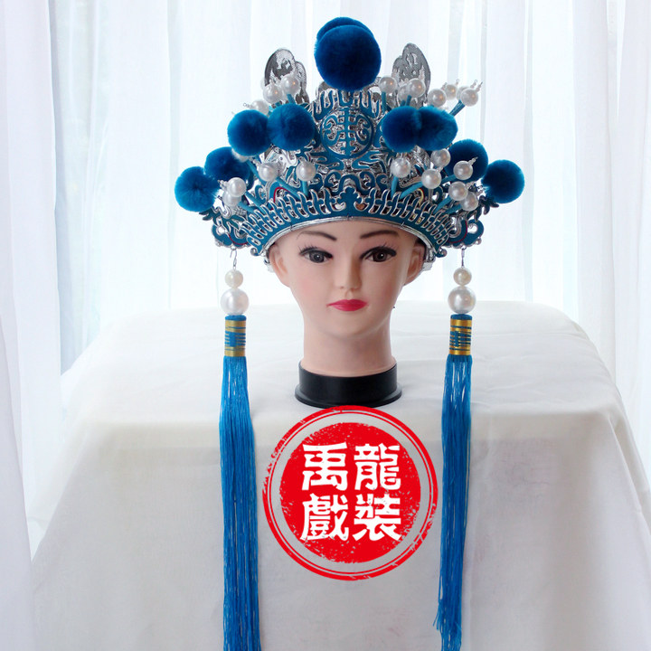 禹龙戏装戏曲服装戏剧盔头影视古装头饰太监帽公公帽点绸荷叶盔帽
