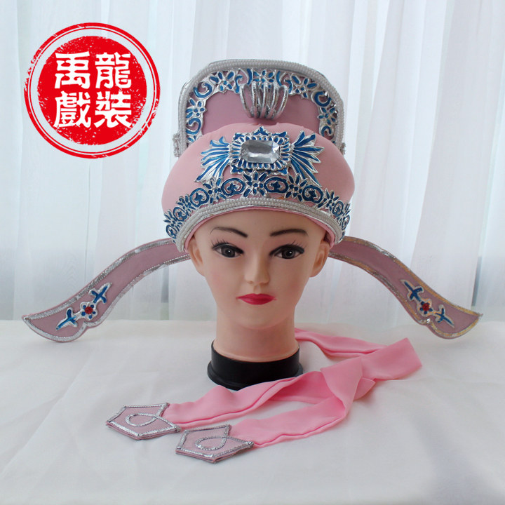 越剧戏剧京剧黄梅戏戏曲戏帽子才子帽公子少爷小生巾软纱帽小生帽